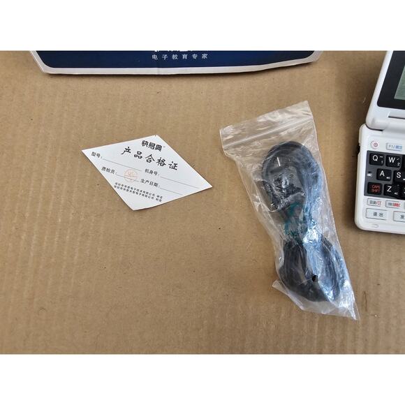 Quick Code Translator A920 With Case & USB Cord Chinese to English - Picture 6 of 15